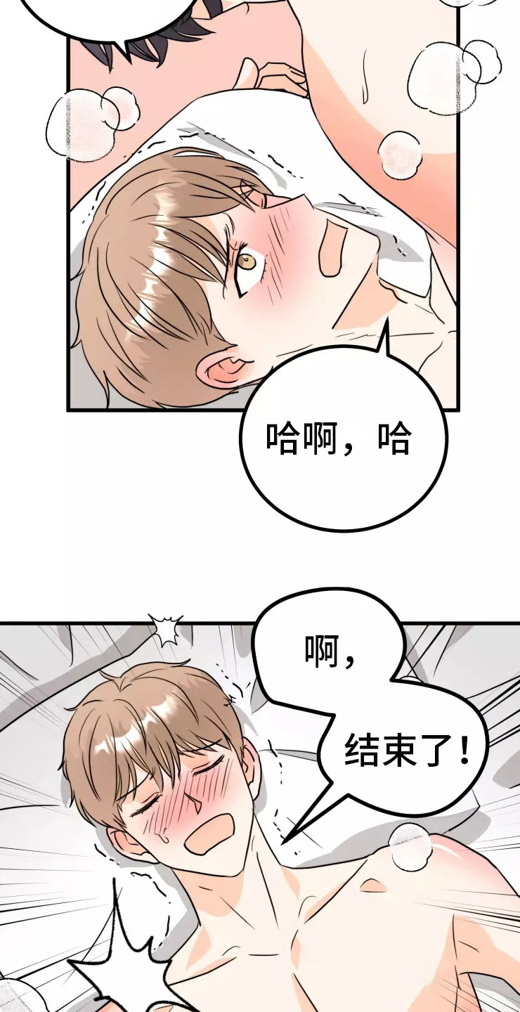 第12章：进展9