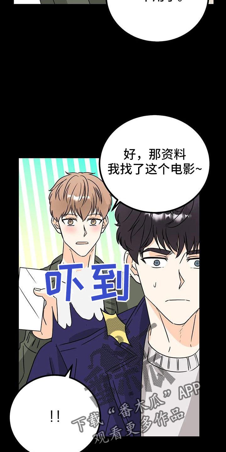 第33章：回家吧10