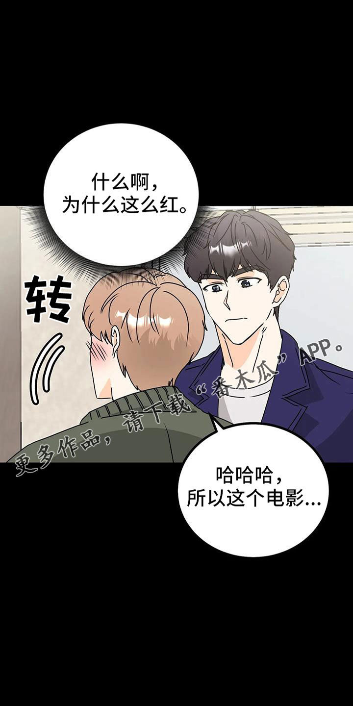第33章：回家吧18