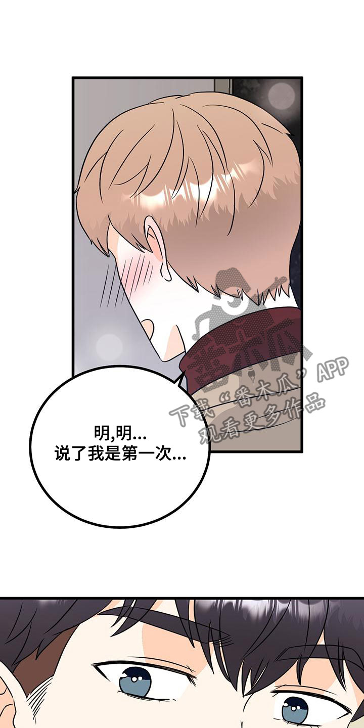 第22章：直白1