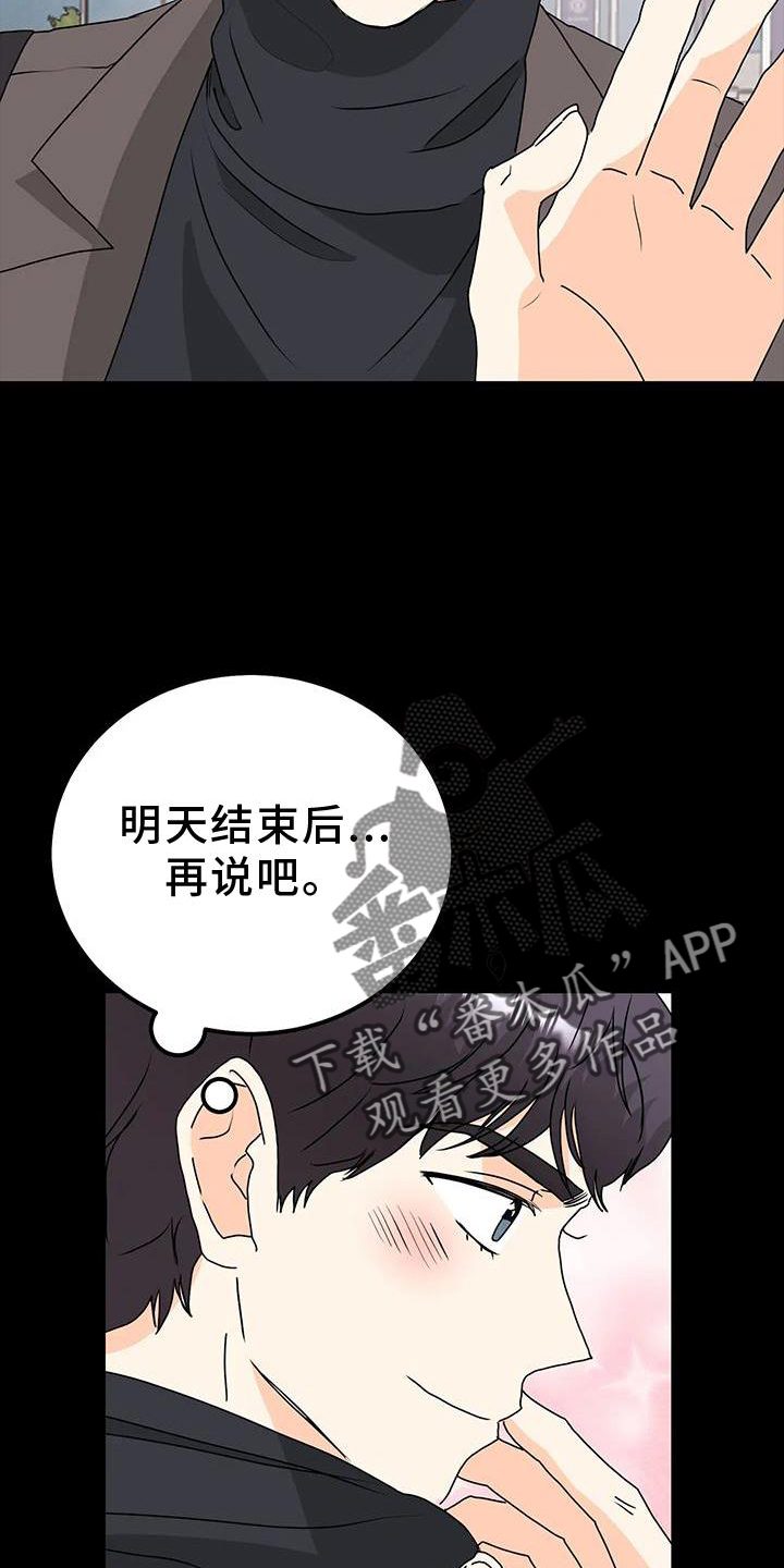 第40章：风格9