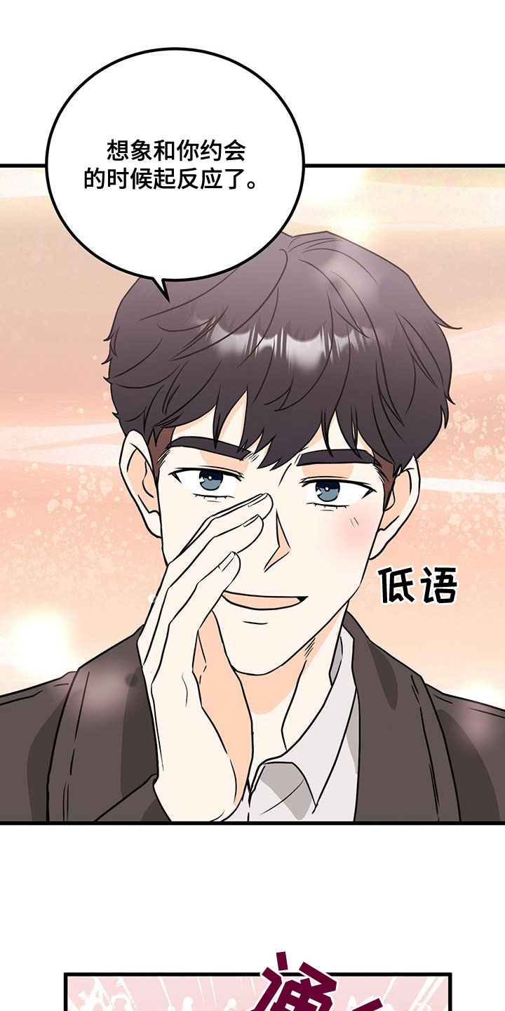 第22章：直白4