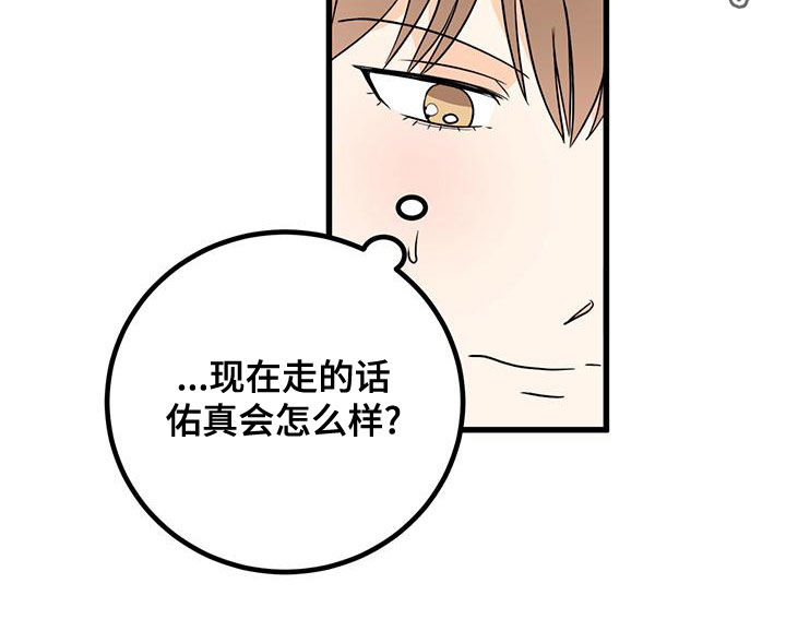 第13章：分配错了19