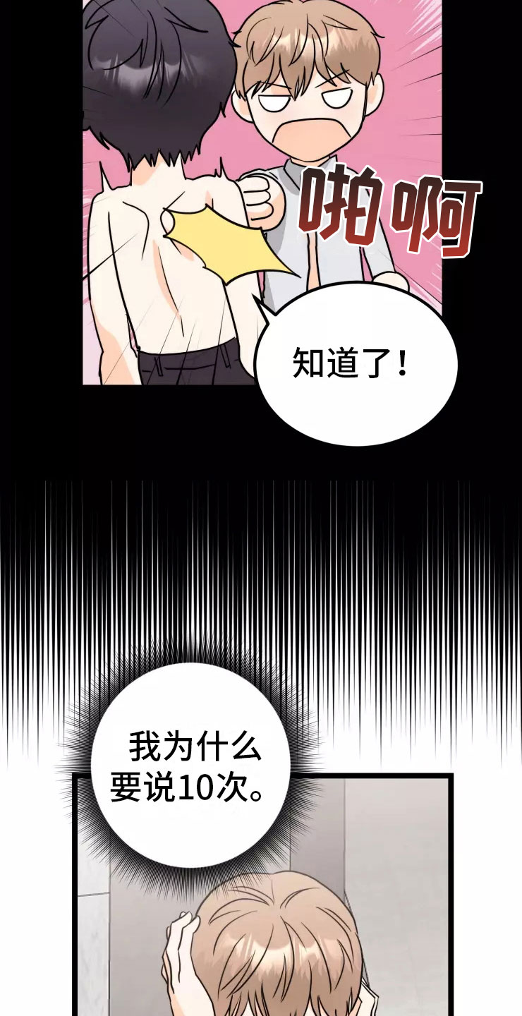 第9章：约定13