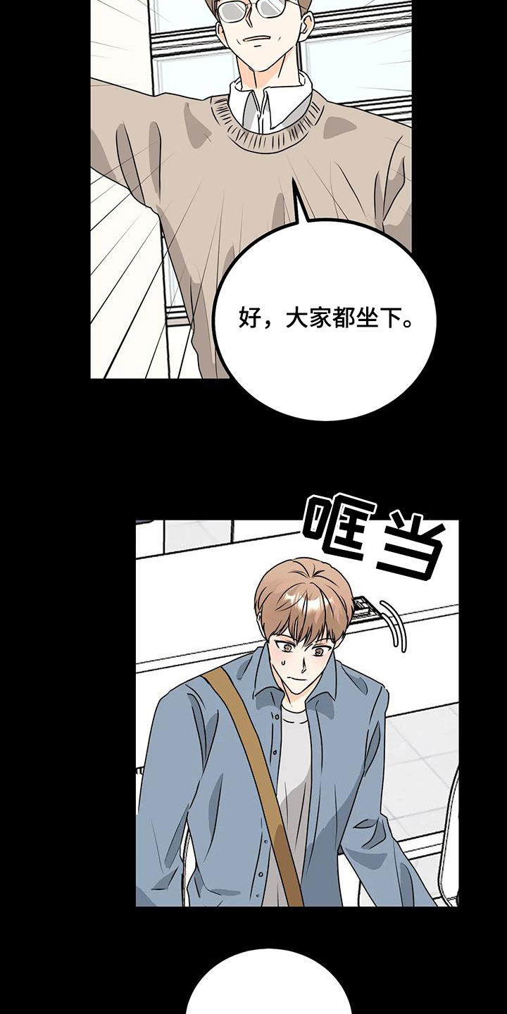 第29章：忘不了18