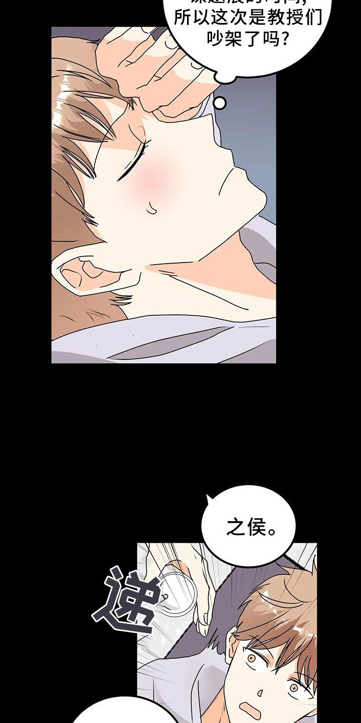 第40章：风格13
