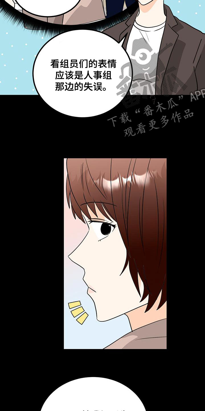第20章：留下2