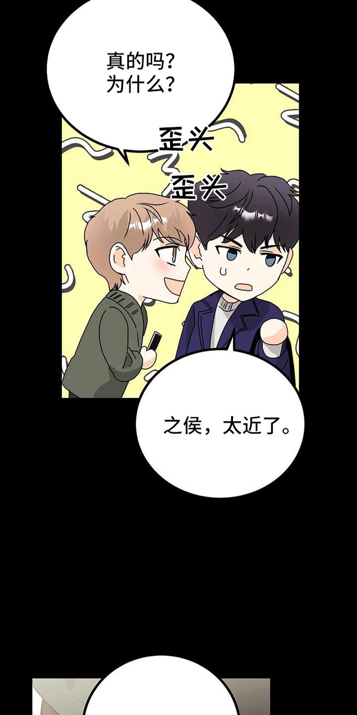 第33章：回家吧14