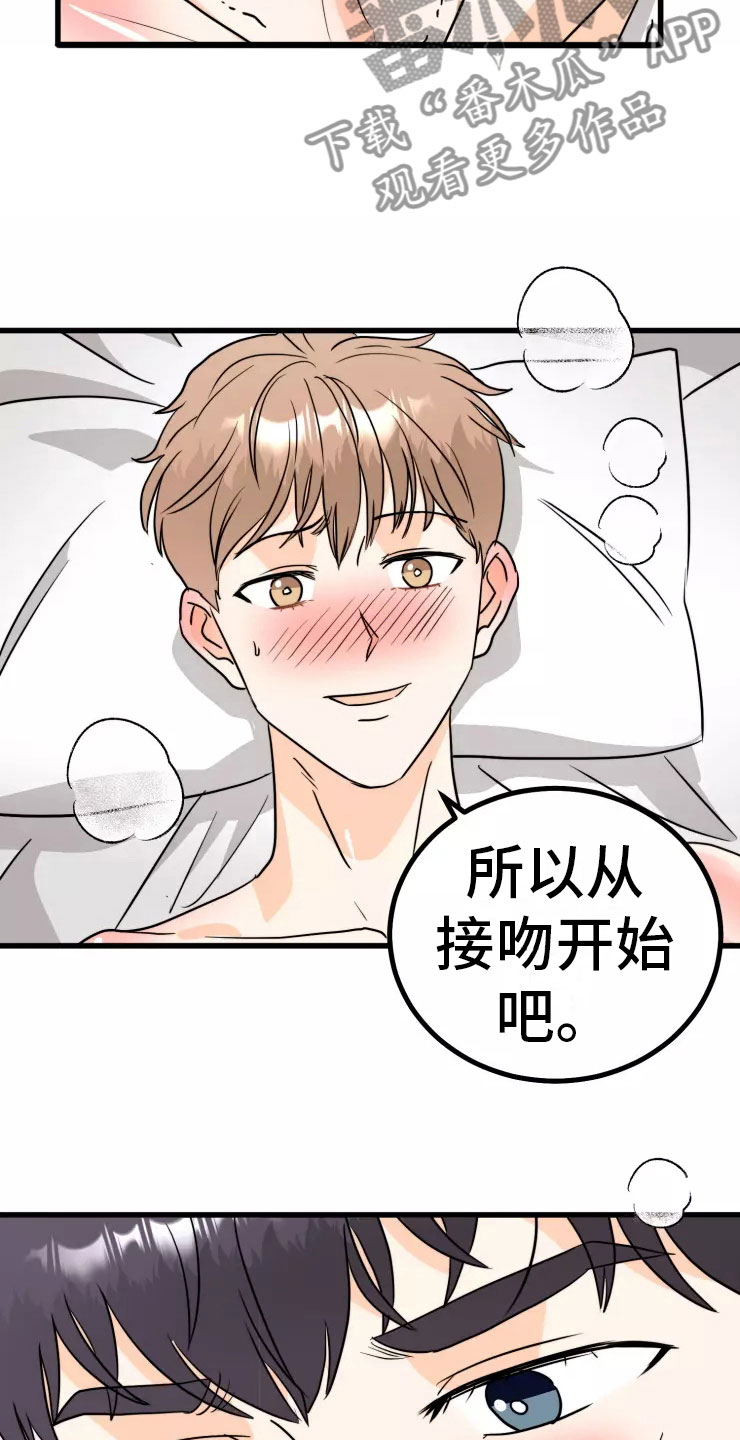 第12章：进展5