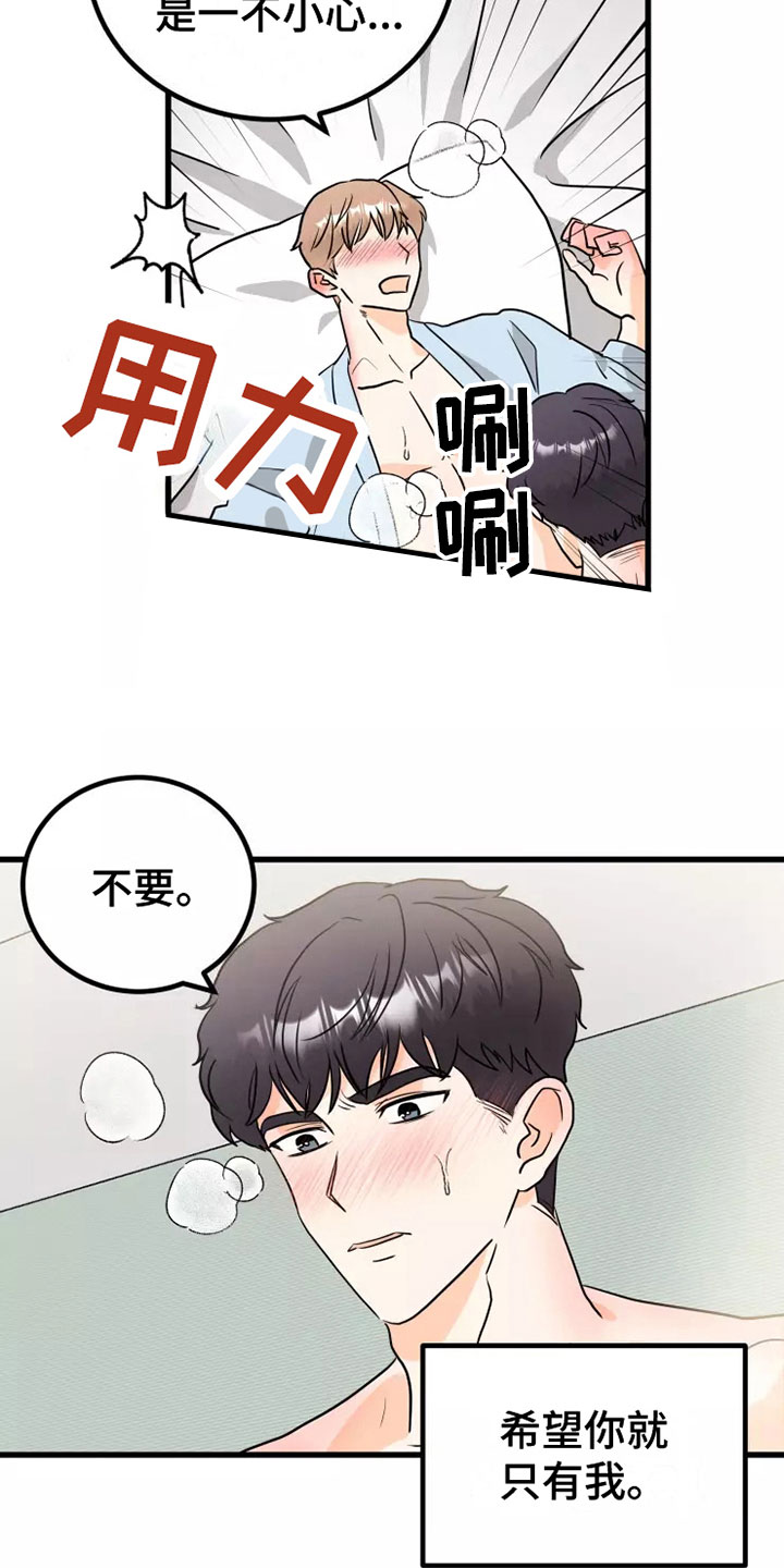 第11章：生气11