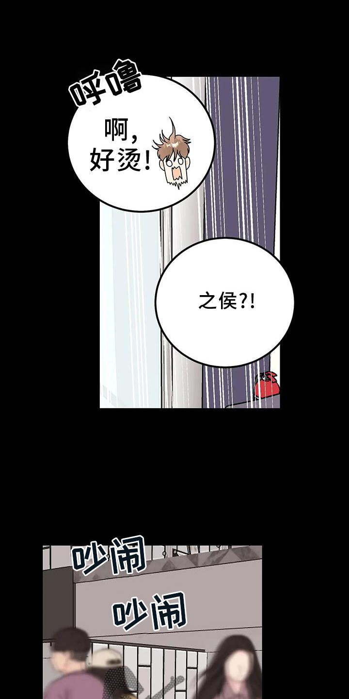 第40章：风格16