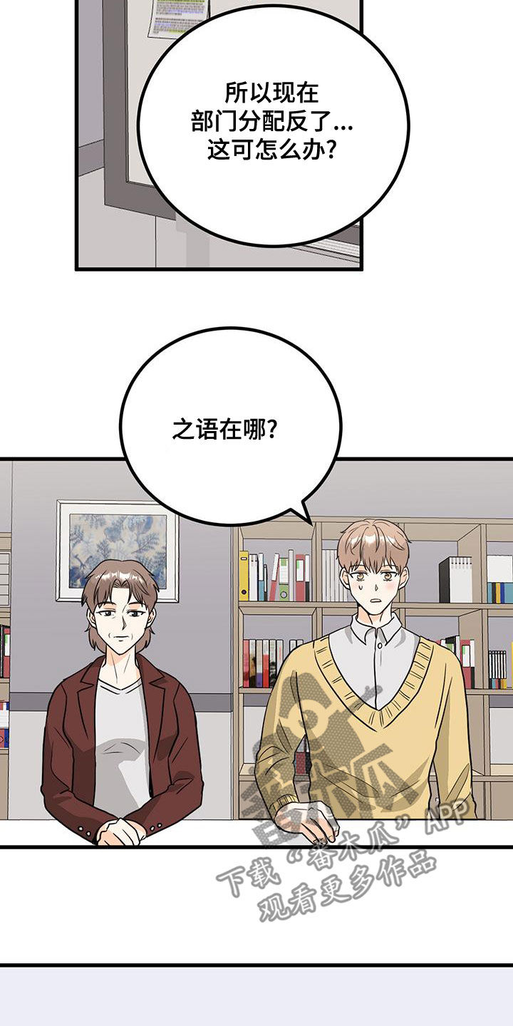 第13章：分配错了12