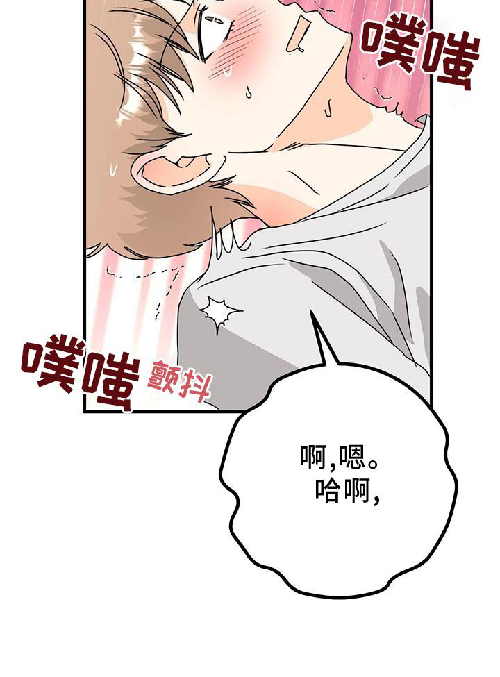 第35章：快点13