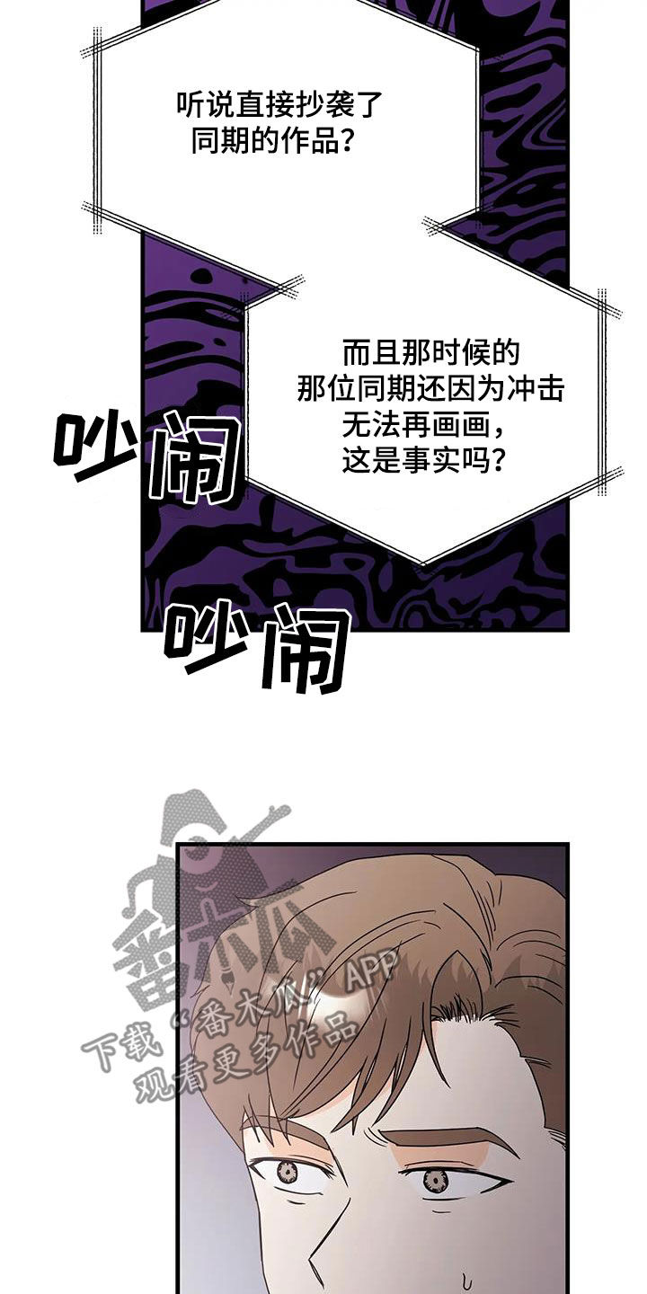 第54章：请回答清楚20