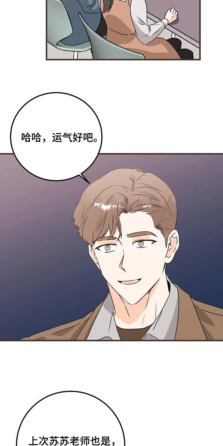 第47章：电话1