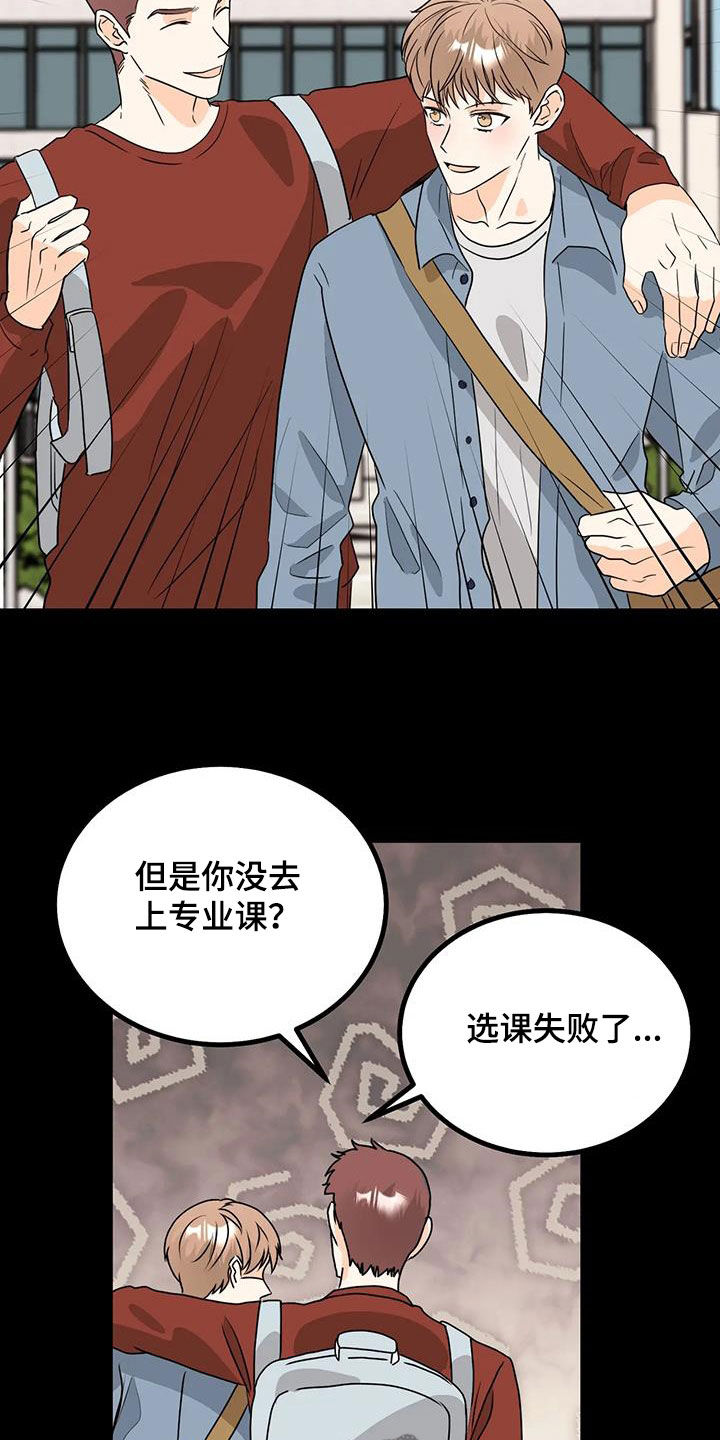 第29章：忘不了12