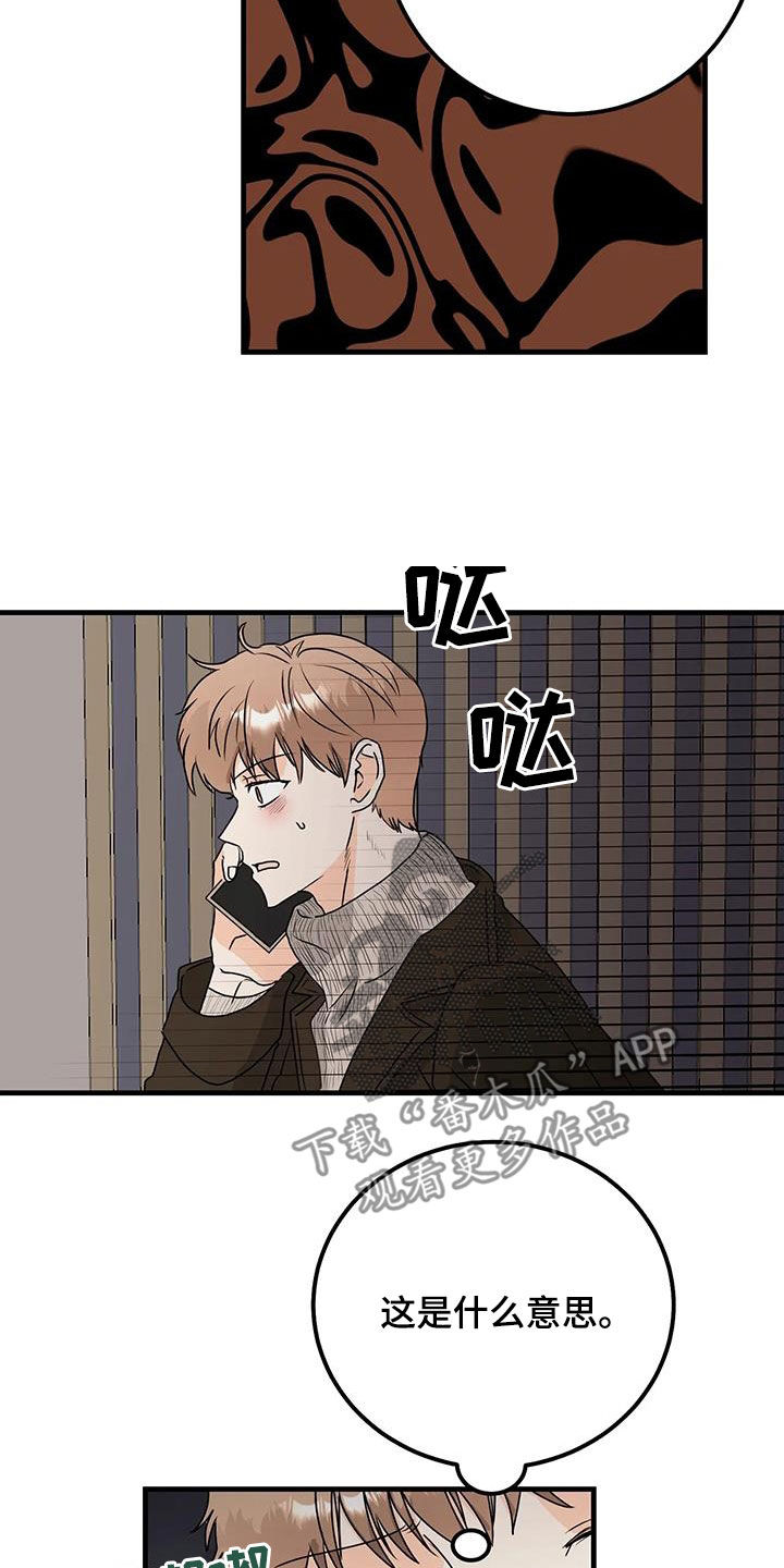 第46章：签约16