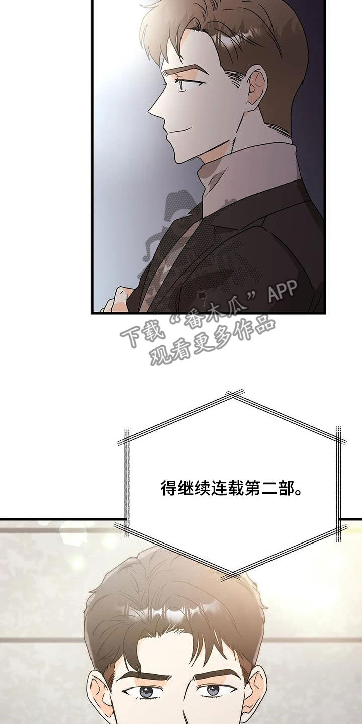 第54章：请回答清楚6