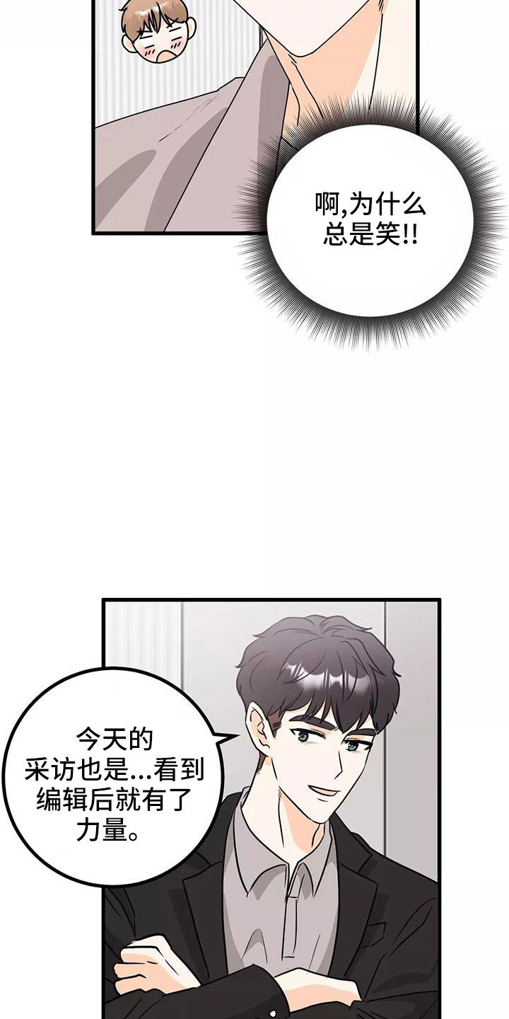 第24章：吓死我了25