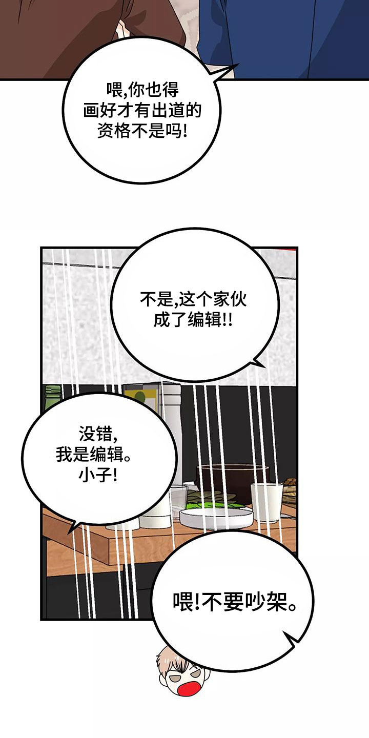 第28章：你再说一次6