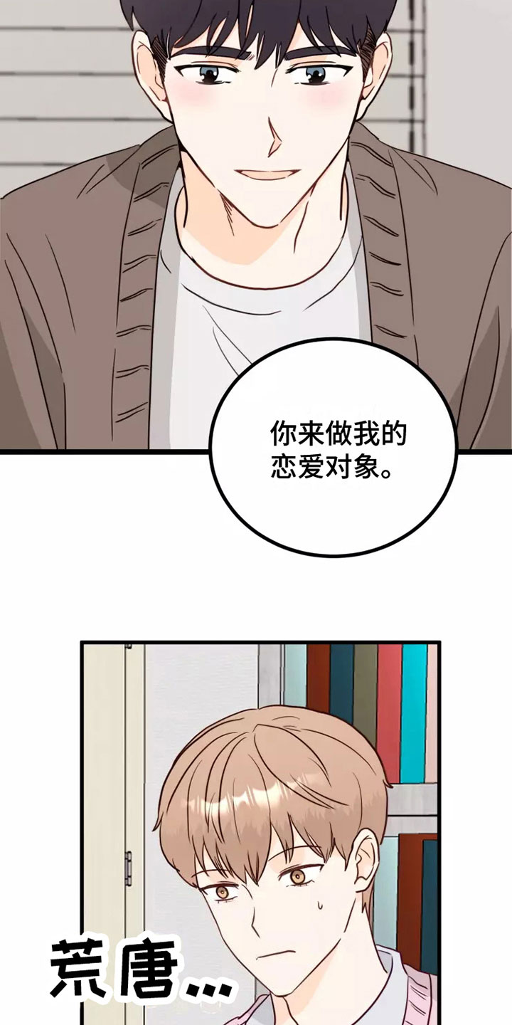 第6章：拒绝9
