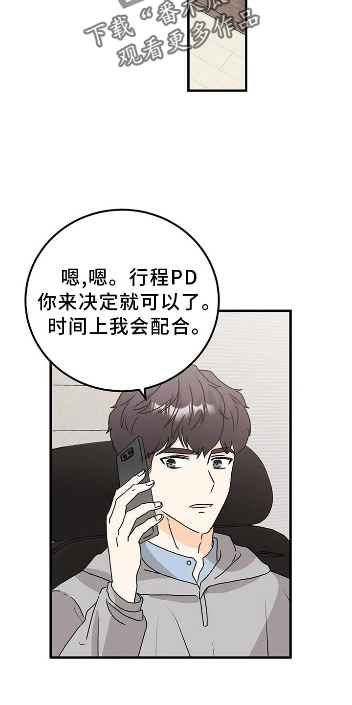 第38章：消息12