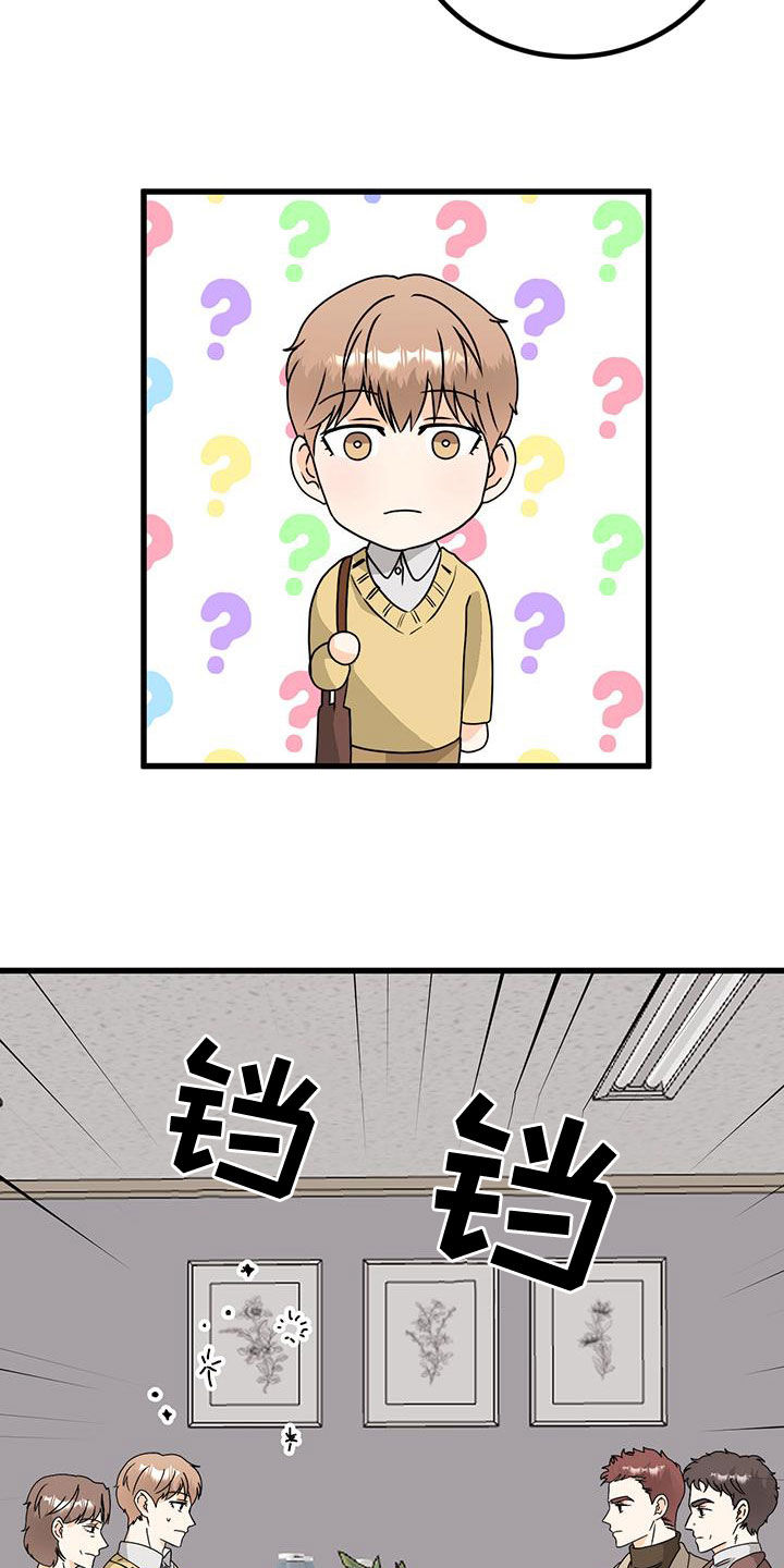 第13章：分配错了9