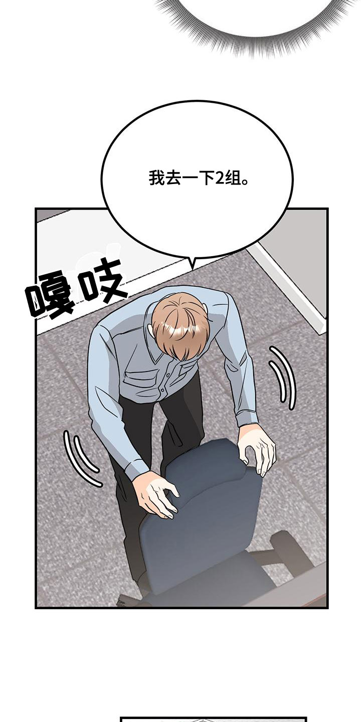 第19章：没有想法13