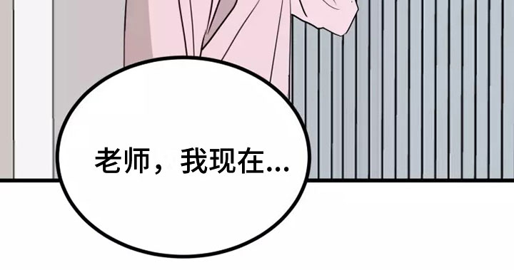 第5章：出现状况9