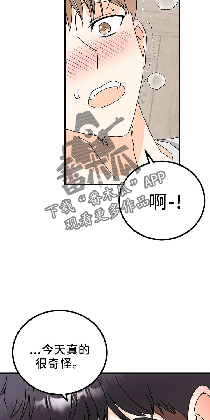 第36章：确定1