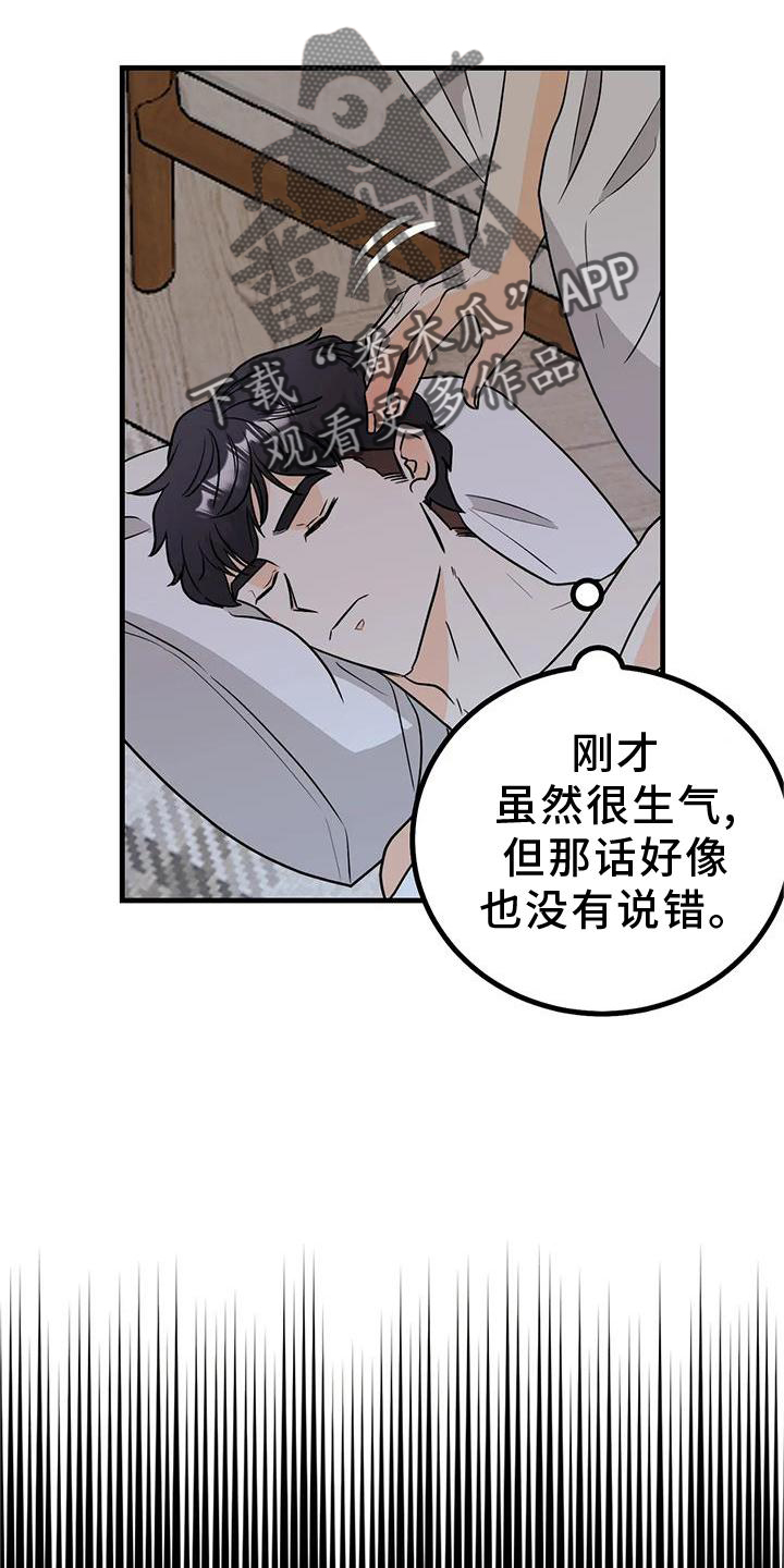 第36章：确定10