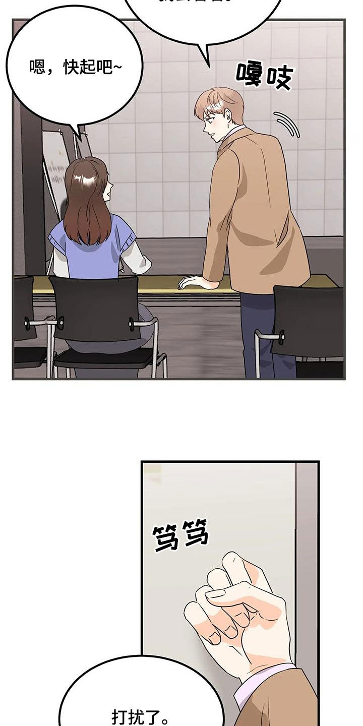 第53章：准备好了12