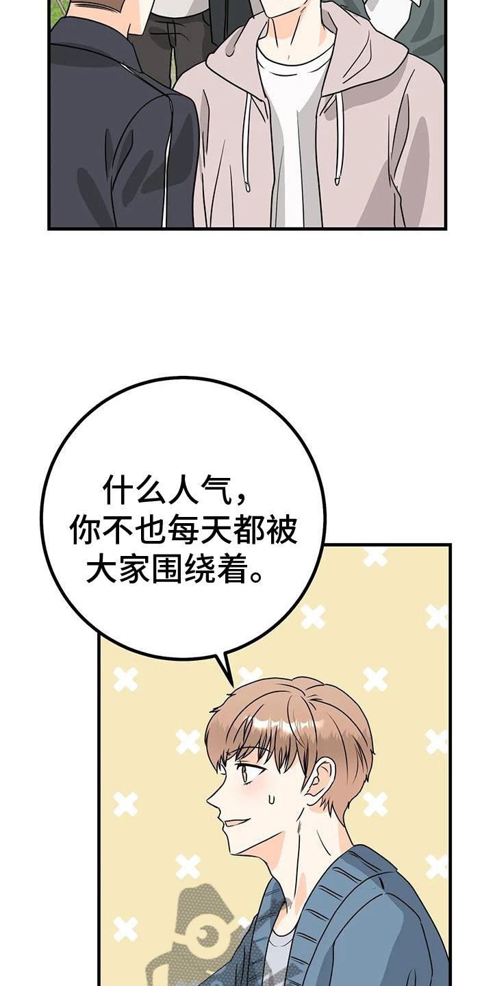 第32章：去我家20