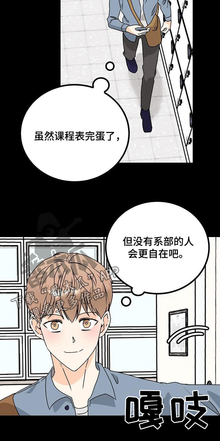 第29章：忘不了14