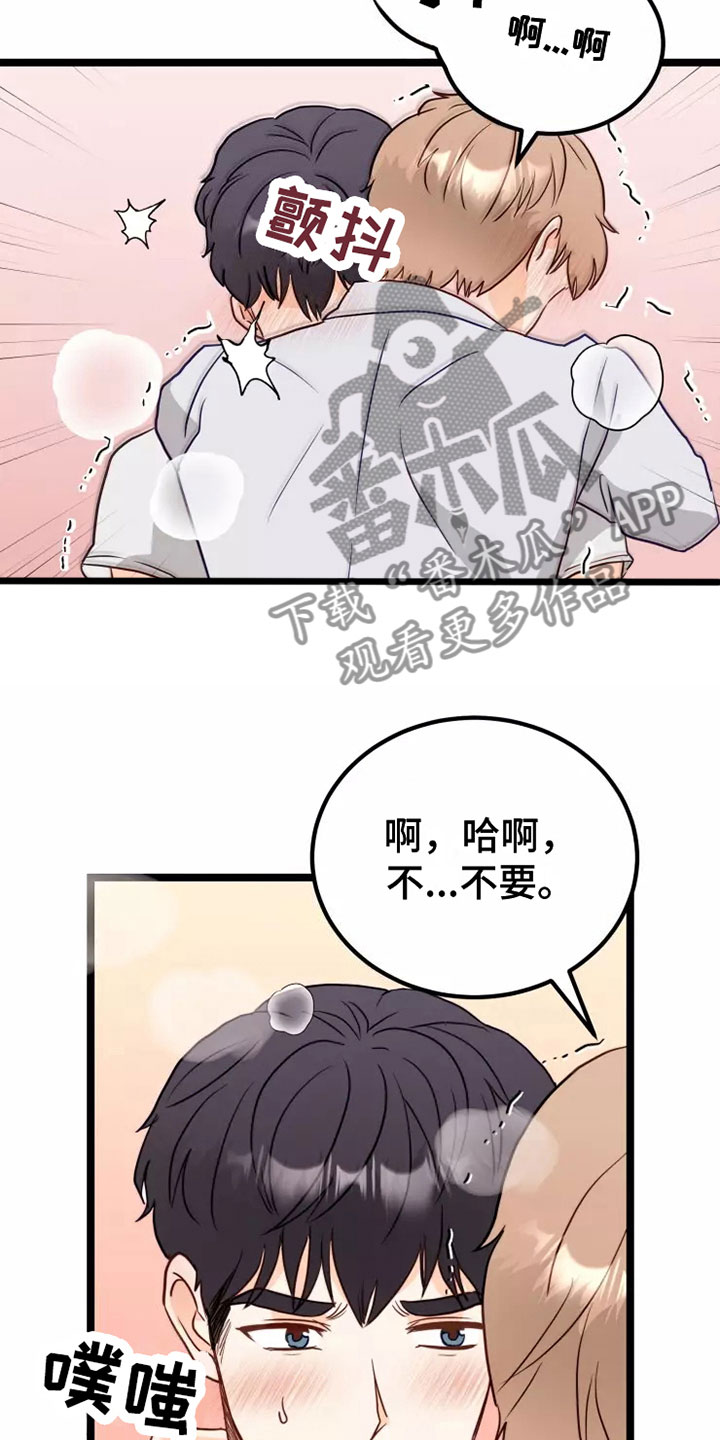 第7章：不管了10