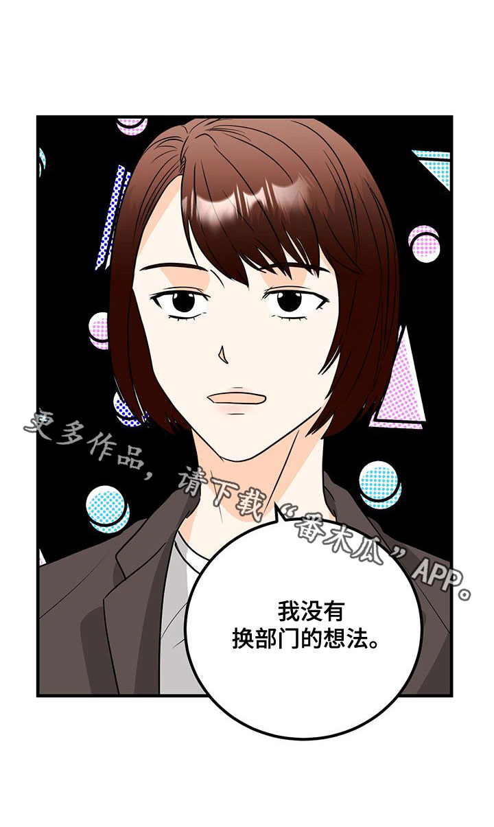 第19章：没有想法19