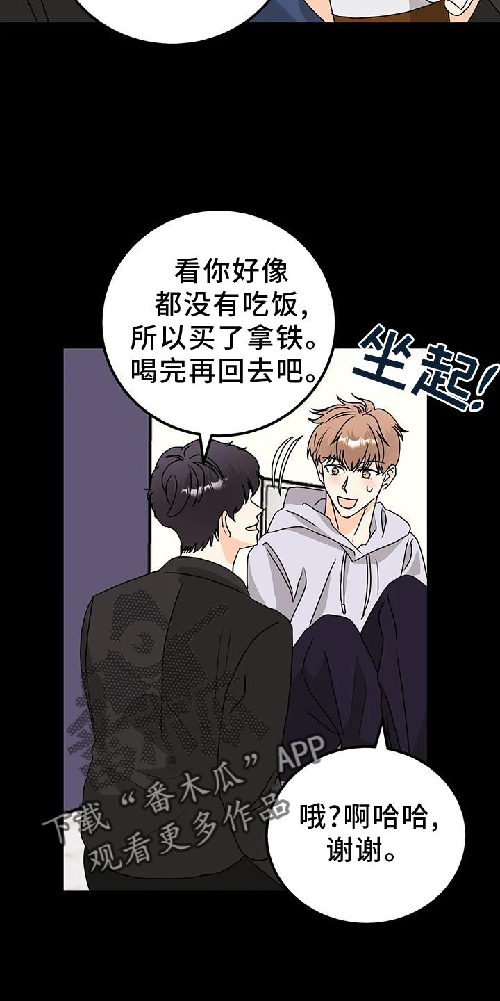 第40章：风格15