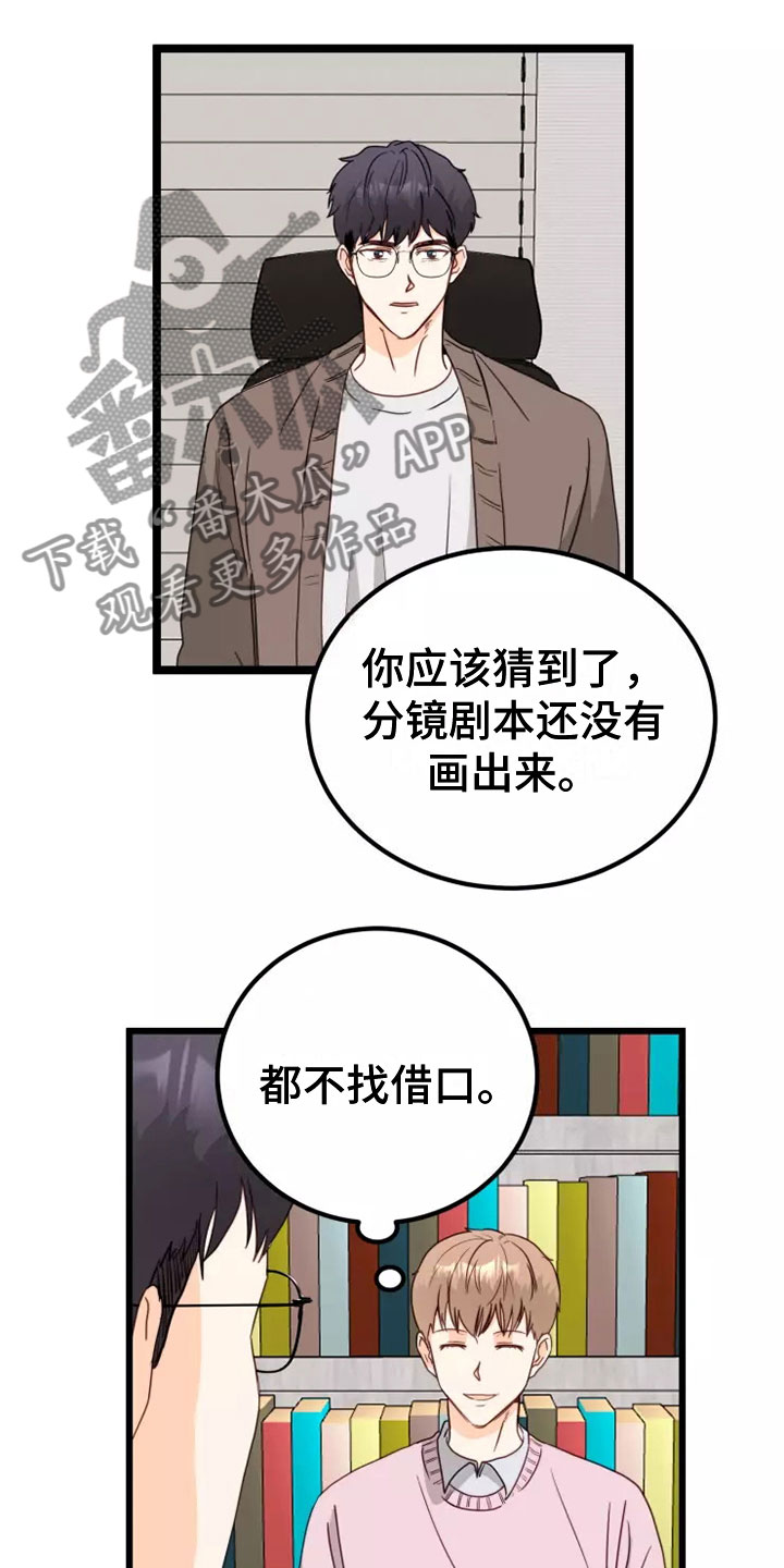 第5章：出现状况14