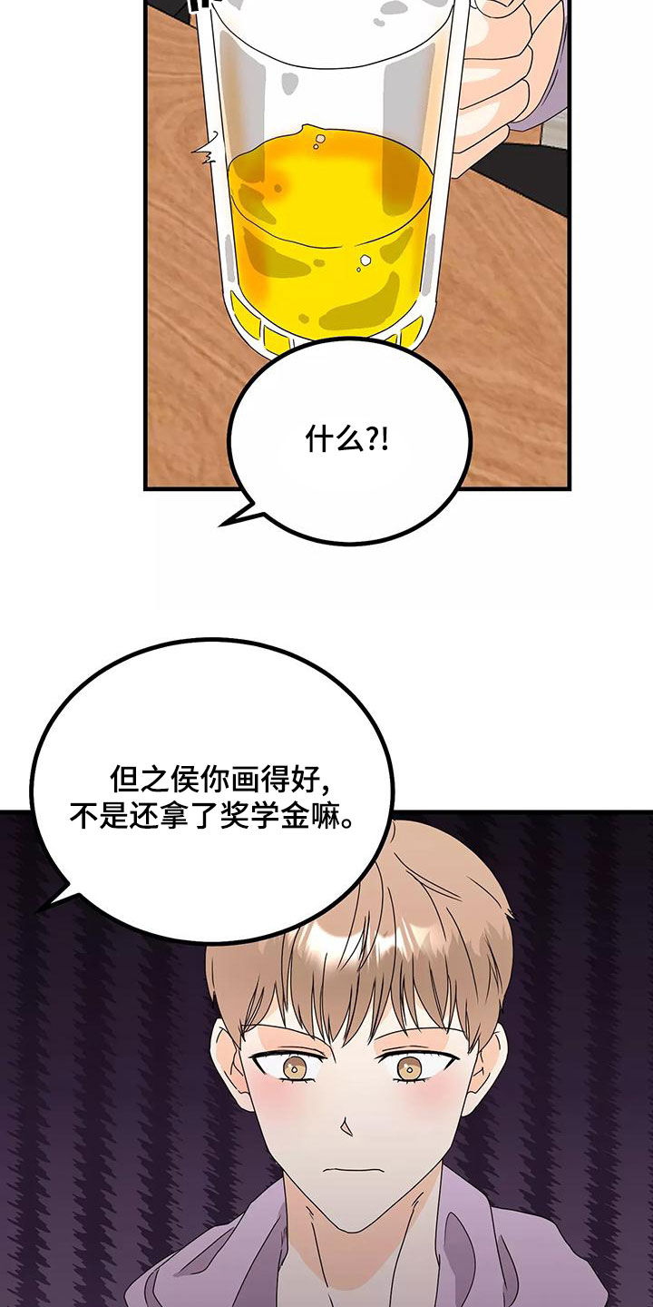 第28章：你再说一次10