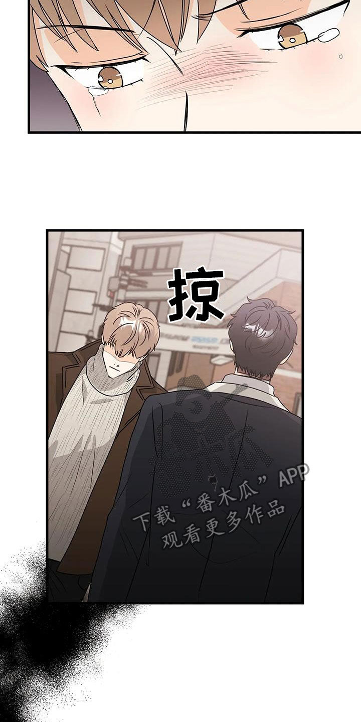 第50章：隔阂22