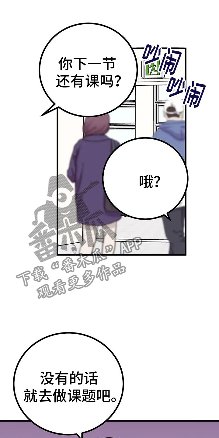 第31章：意外10