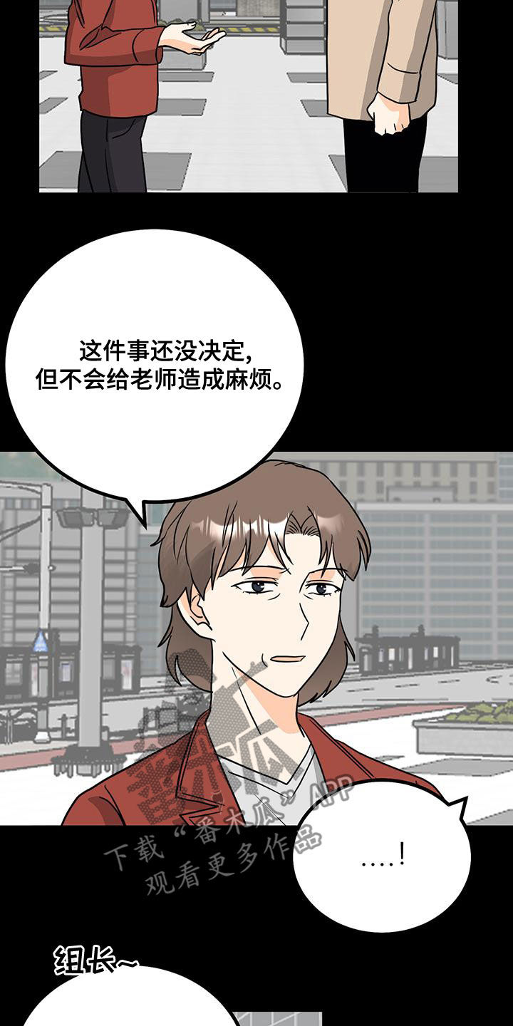 第16章：挽留3