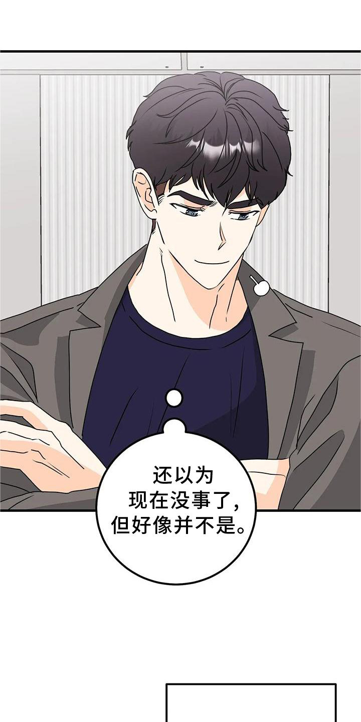 第38章：消息0