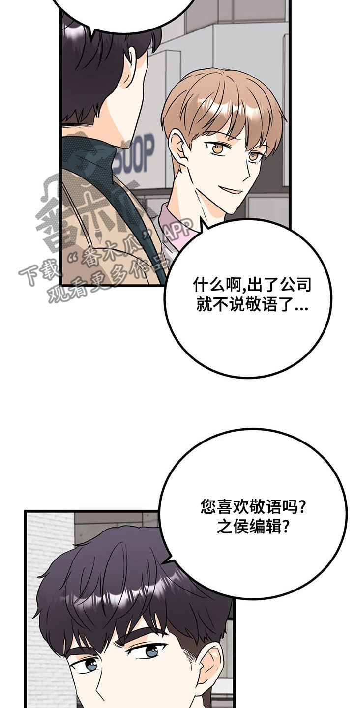 第14章：换个编辑11