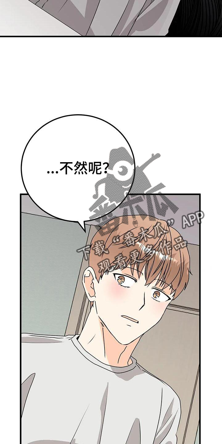第42章：断绝6