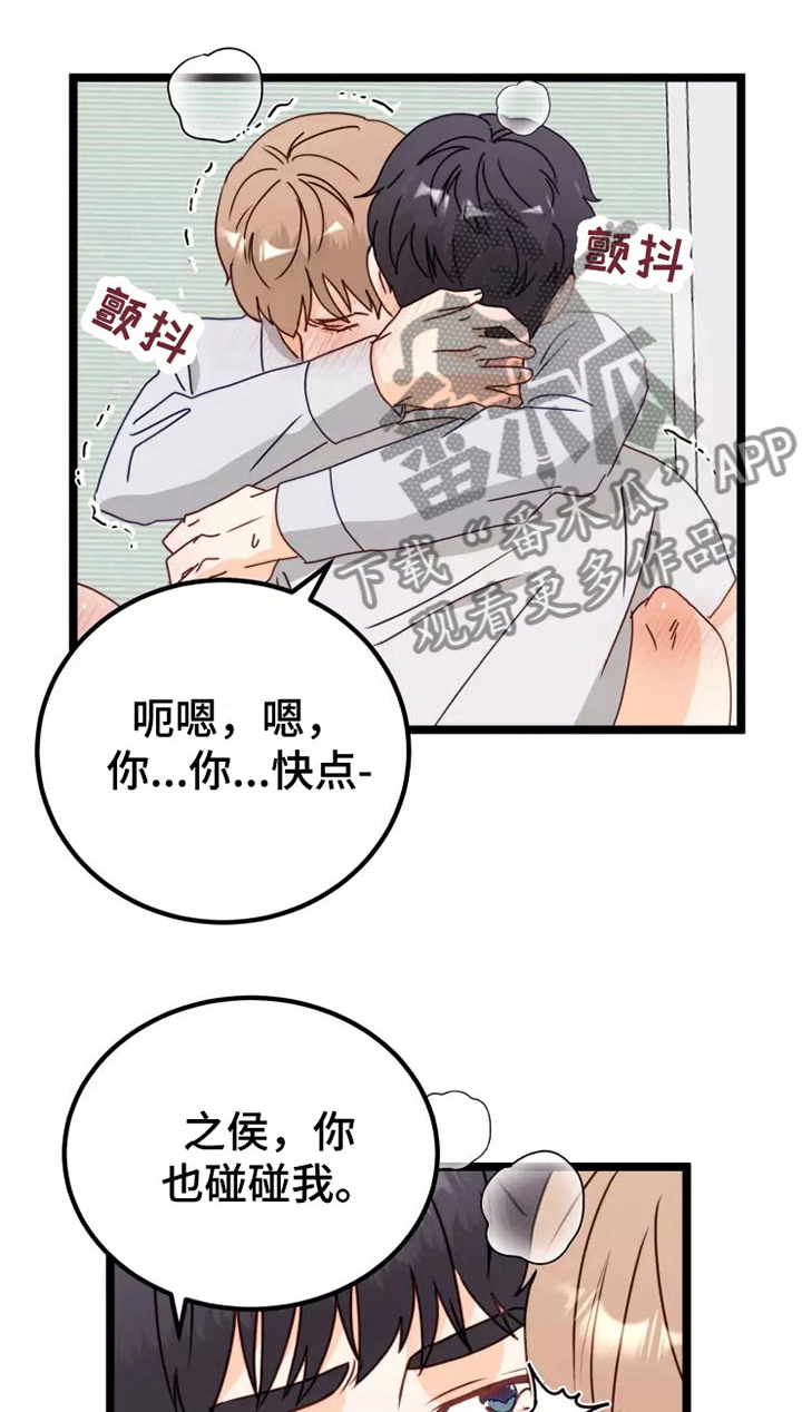 第7章：不管了14