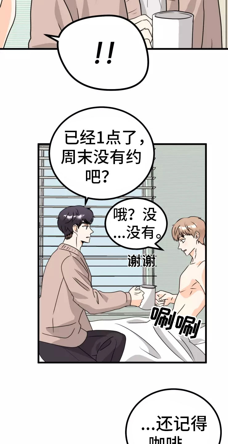 第12章：进展20