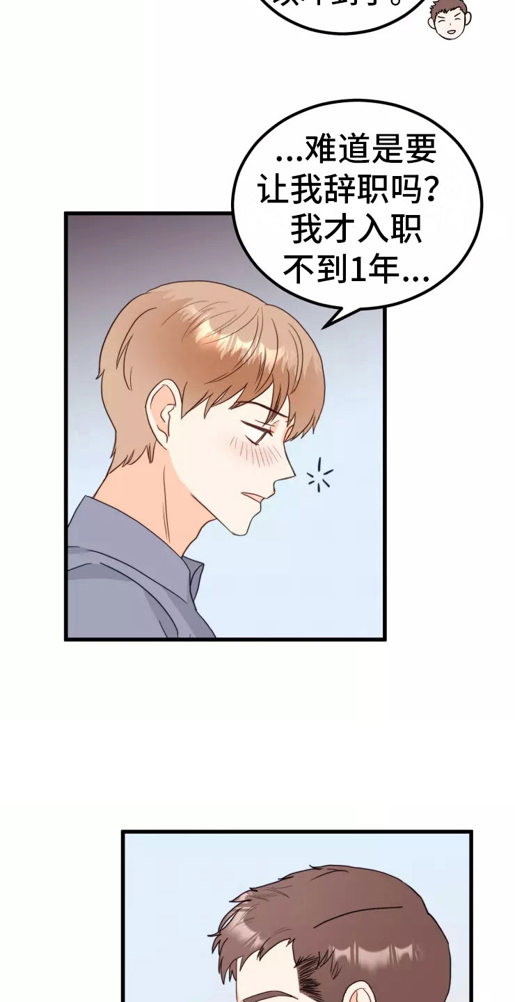 第4章：不会错过1