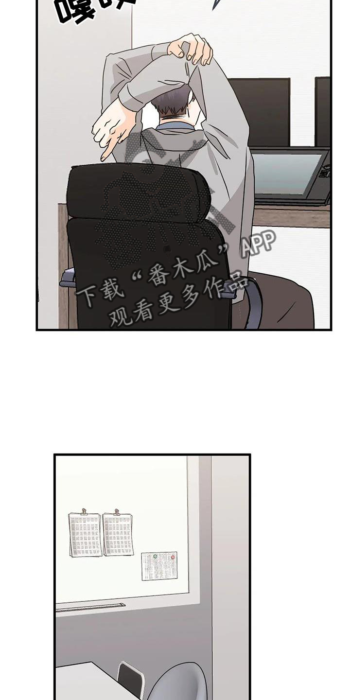 第38章：消息20