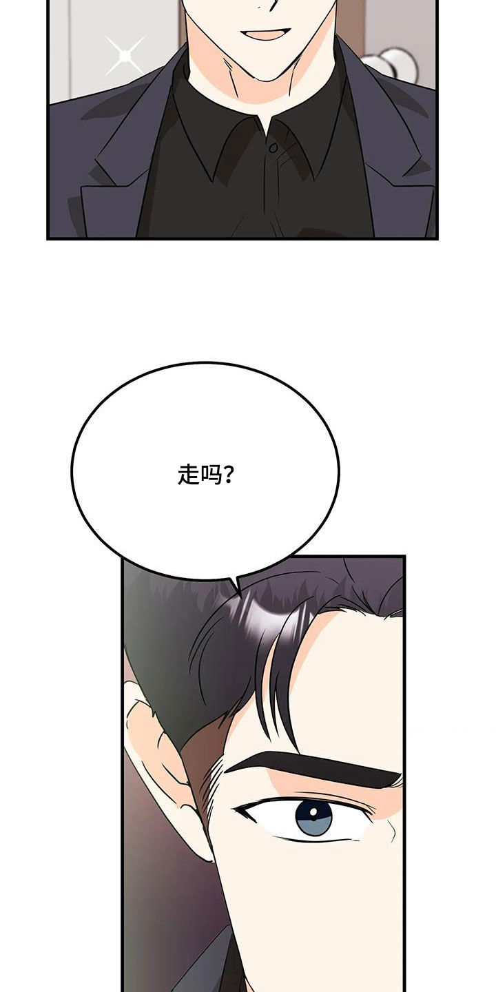 第53章：准备好了18